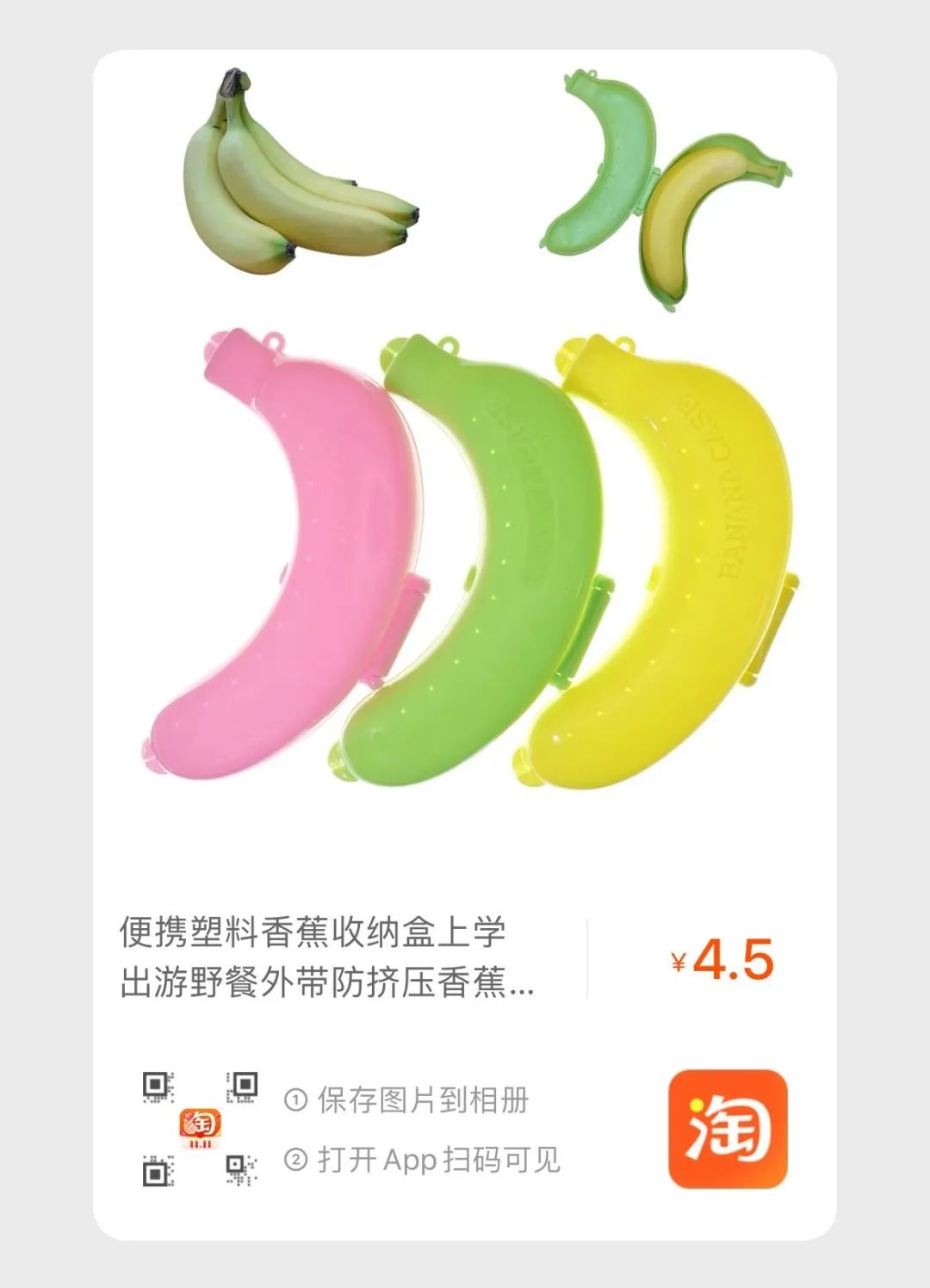 Banana carrier