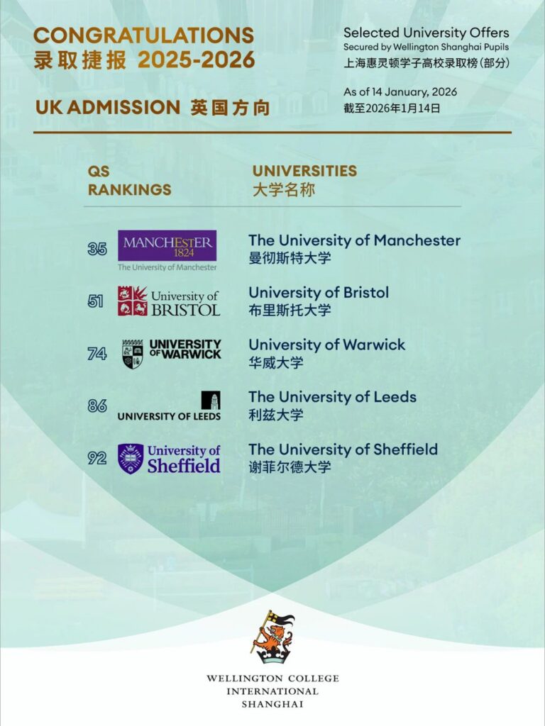 微信图片_2026-01-29_100112_001